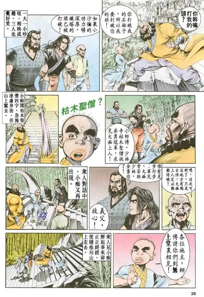 第035卷