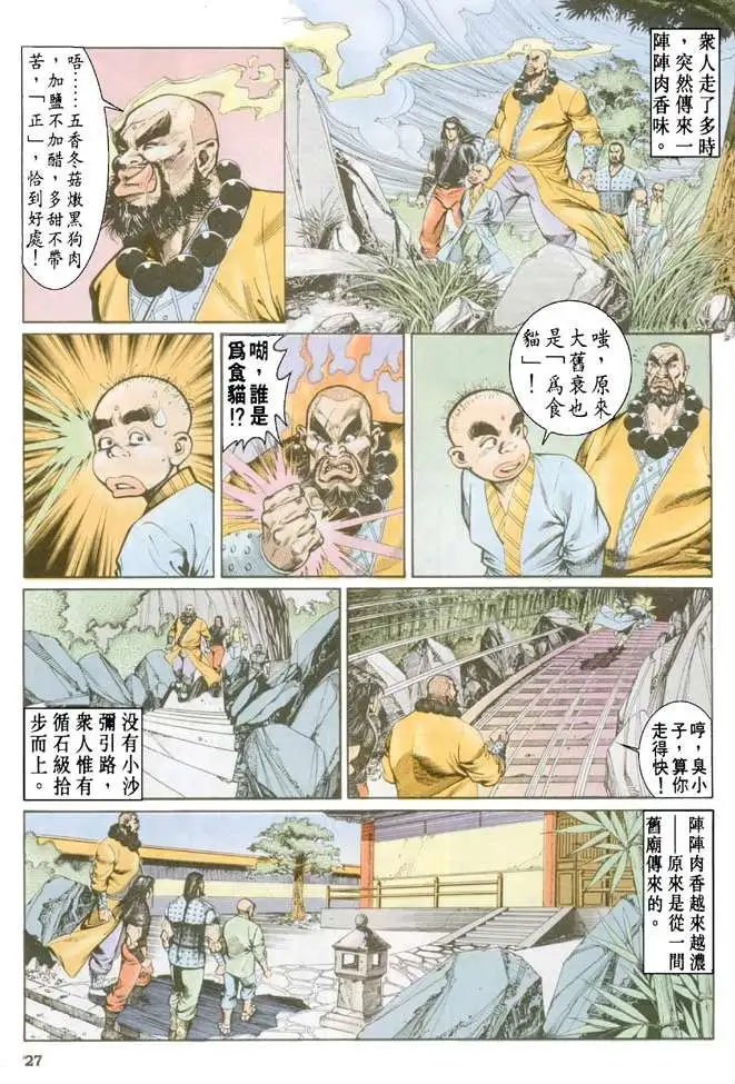 第035卷