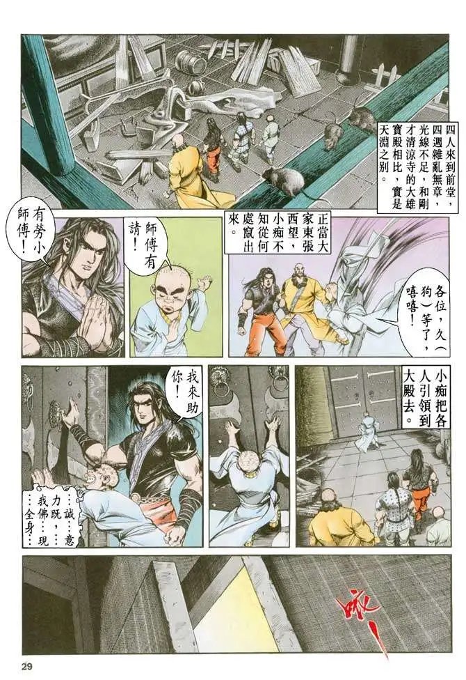 第035卷