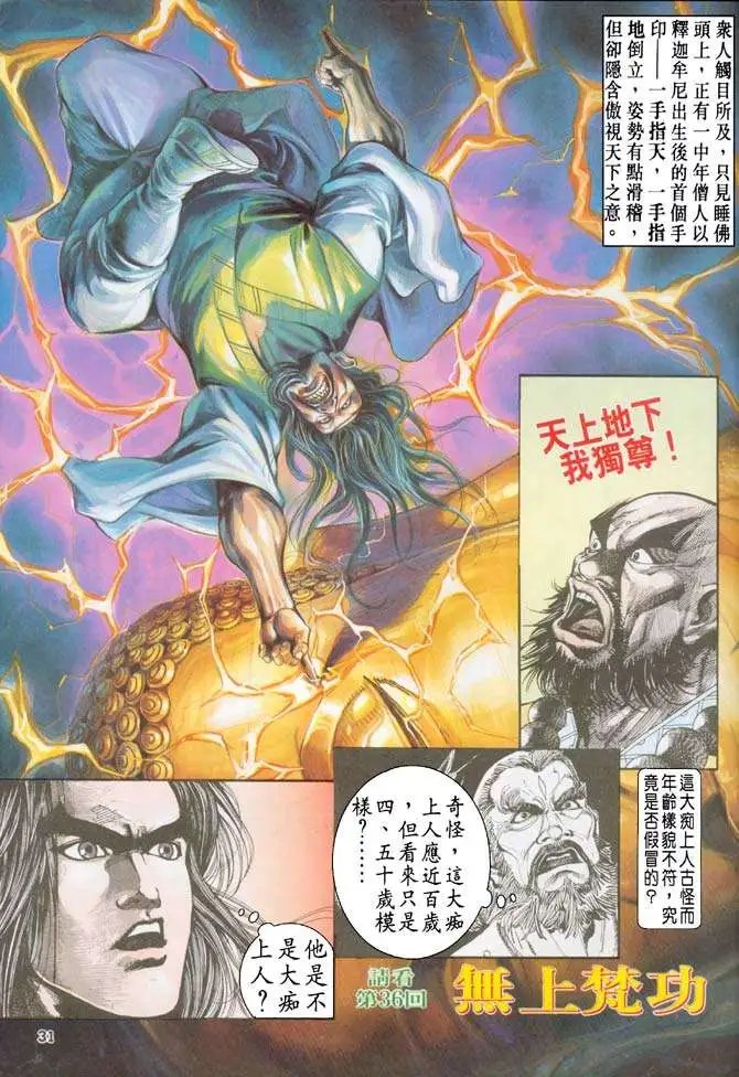 第035卷