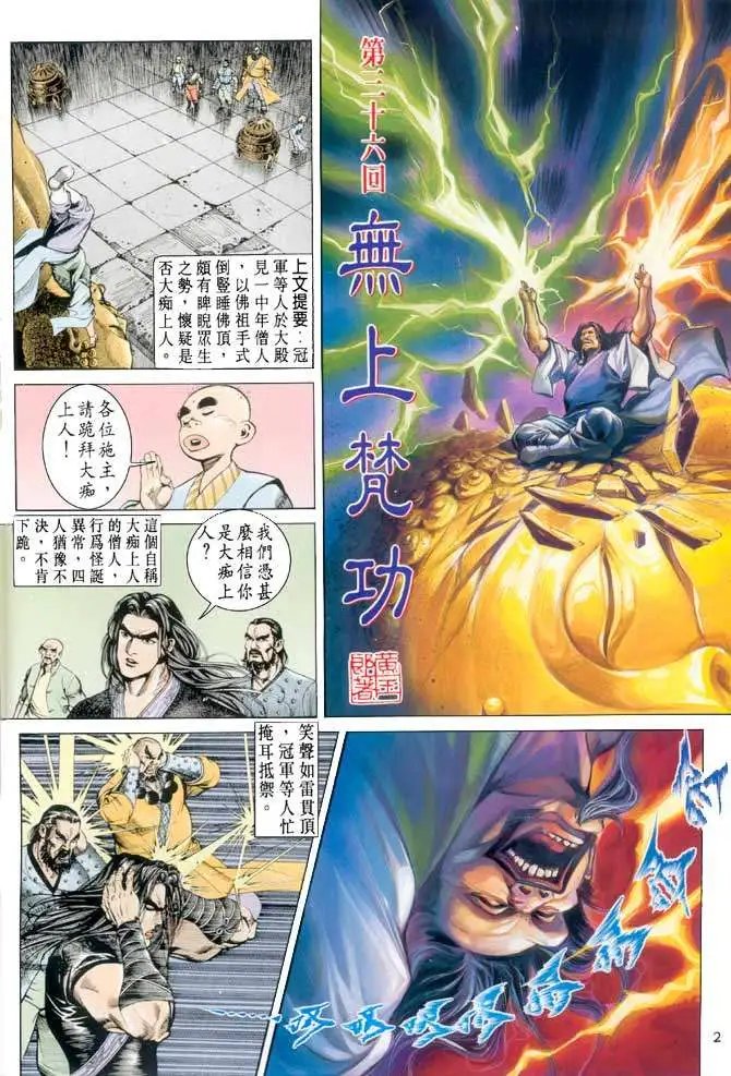 第036卷