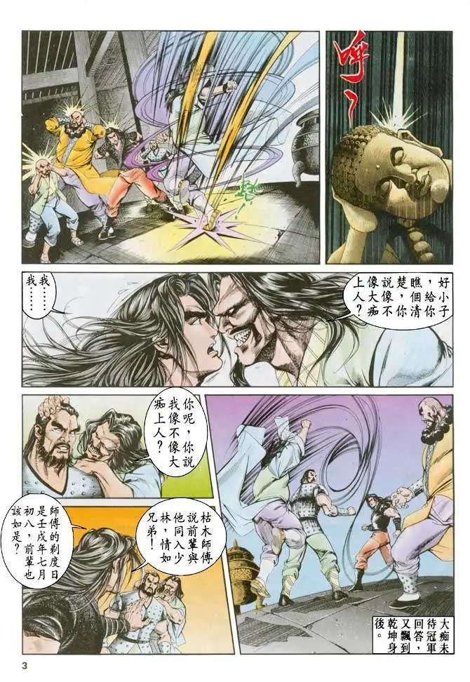 第036卷