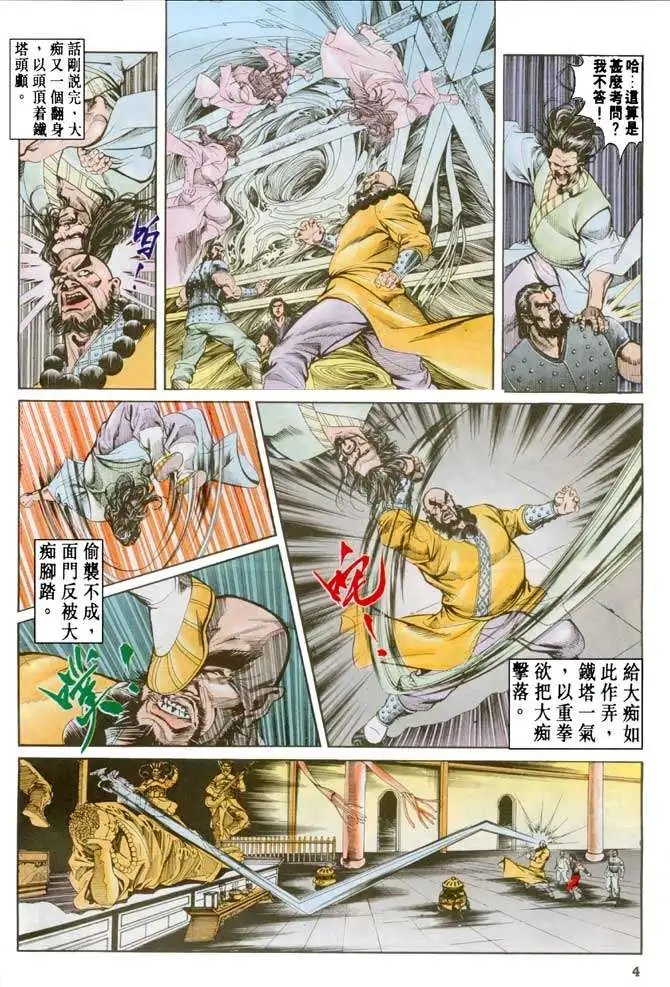 第036卷