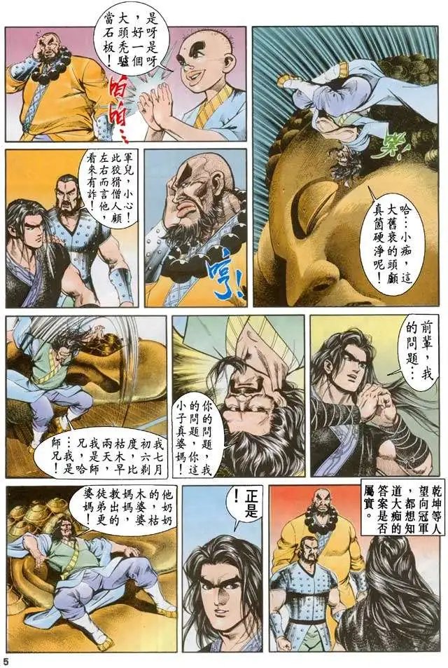 第036卷
