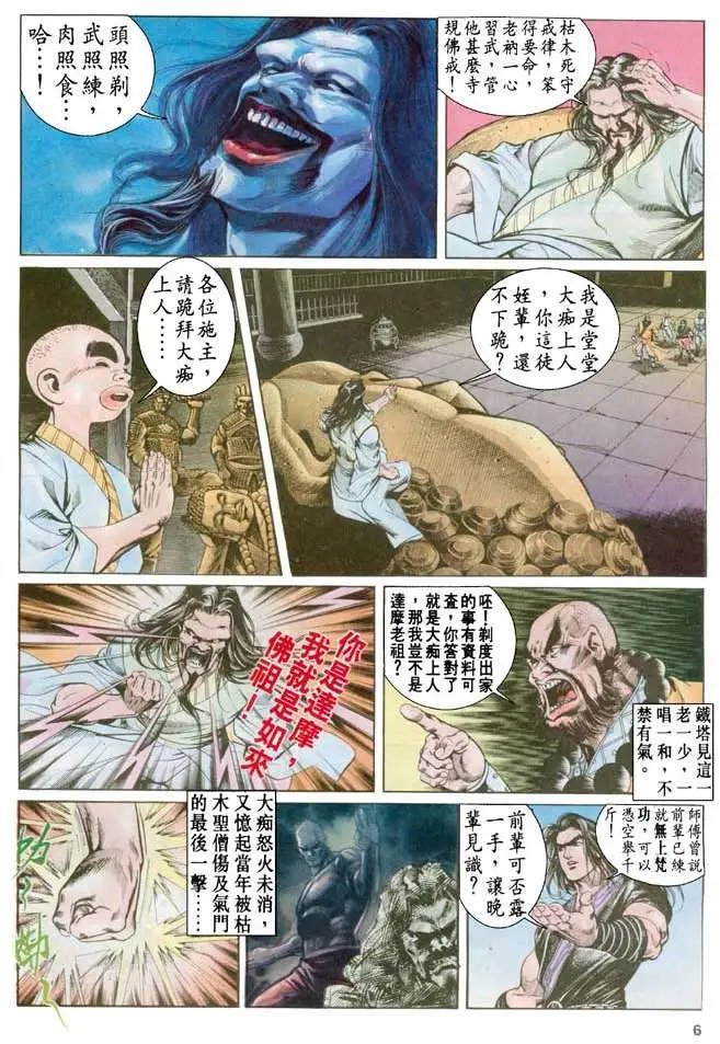 第036卷