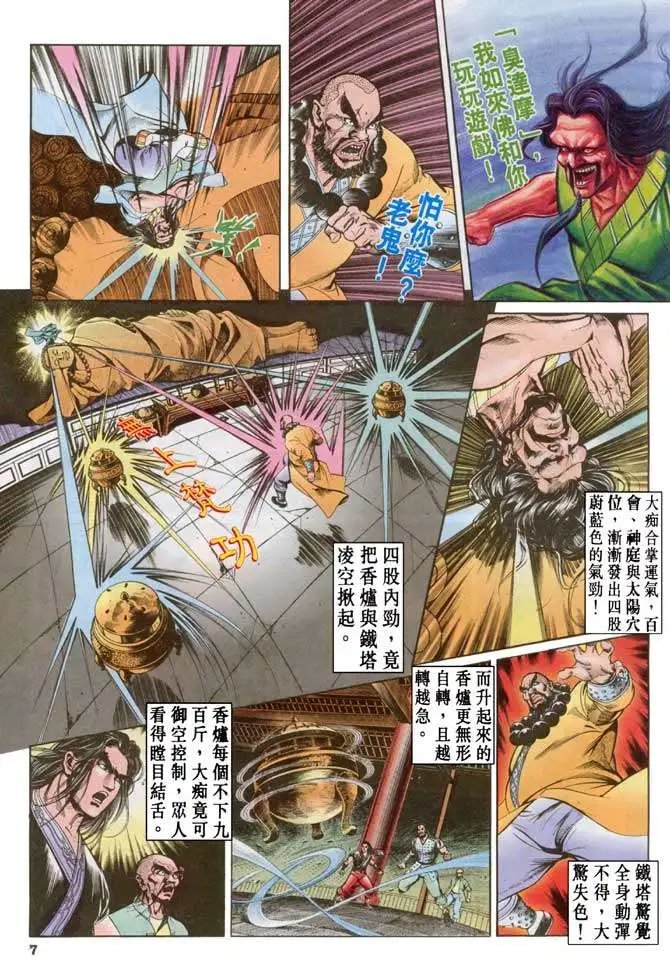 第036卷