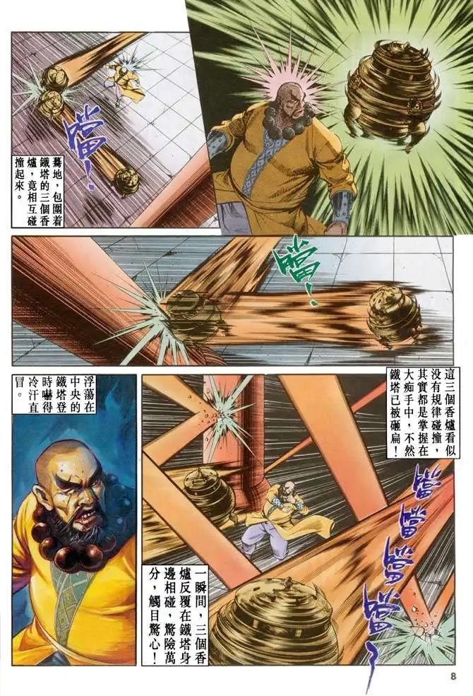 第036卷