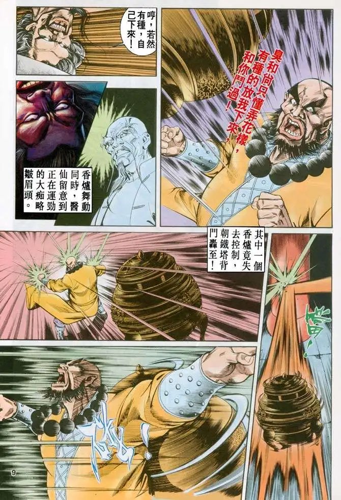 第036卷
