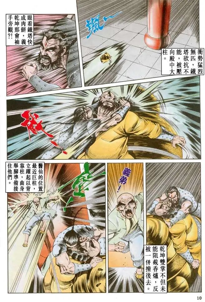 第036卷
