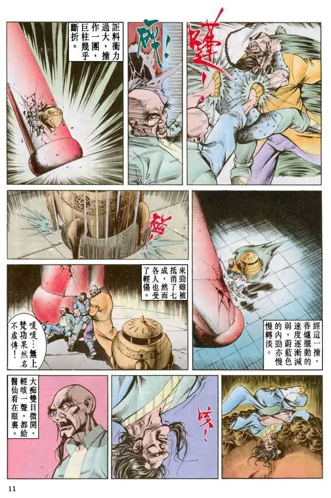 第036卷