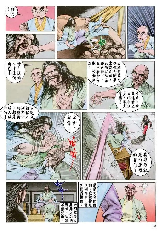 第036卷