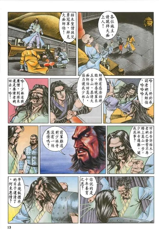 第036卷