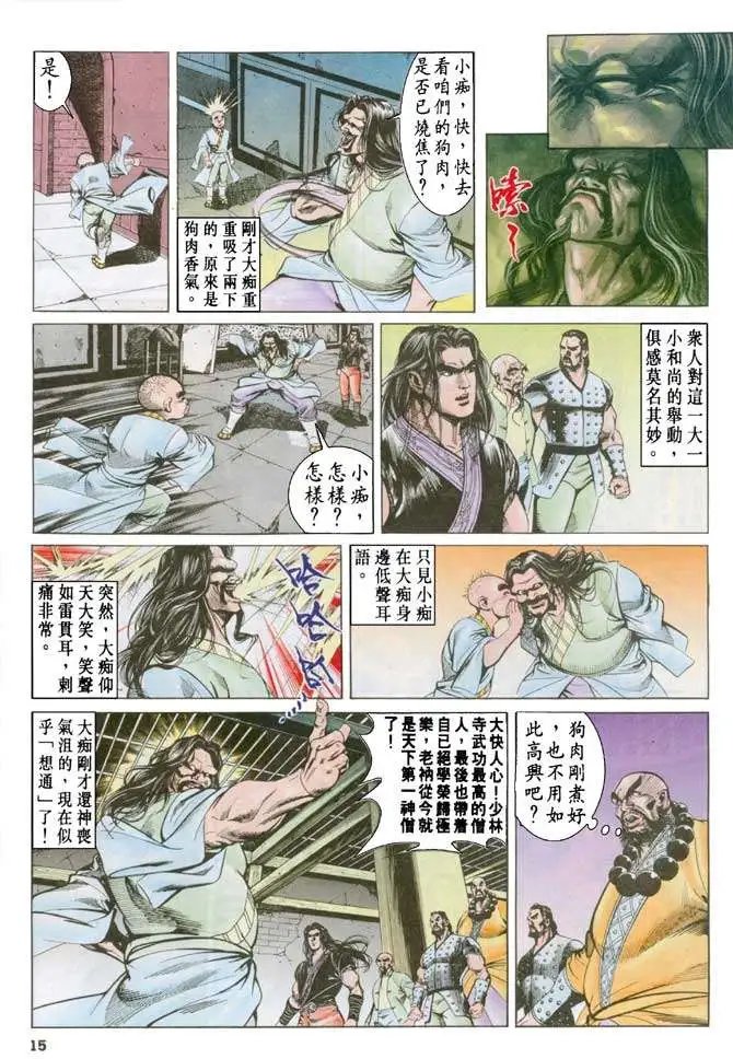 第036卷