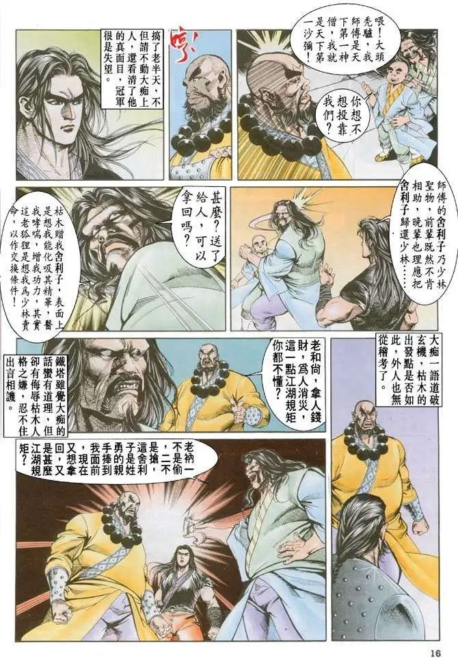 第036卷