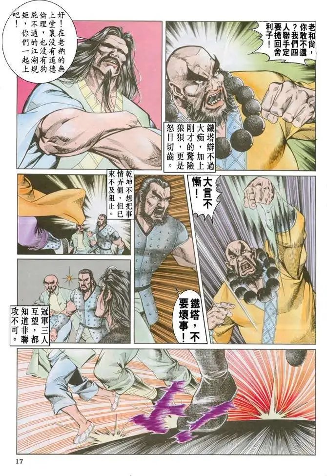 第036卷