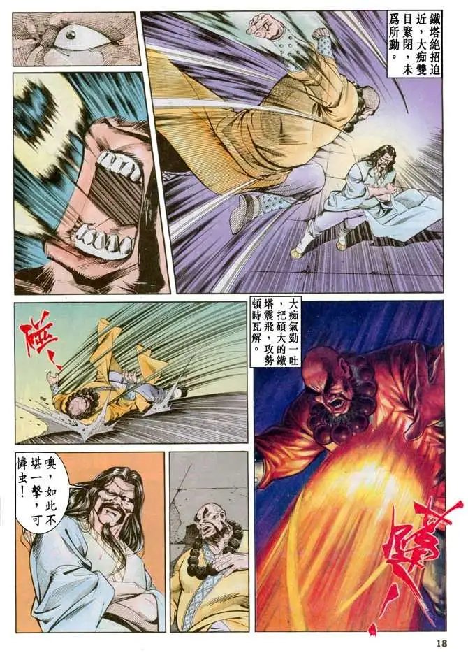 第036卷