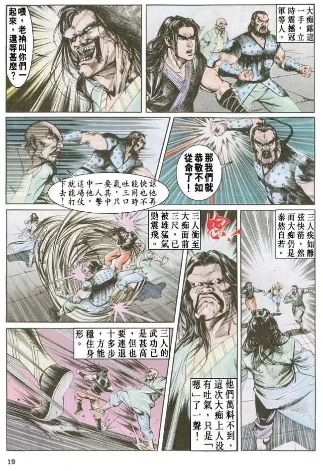 第036卷