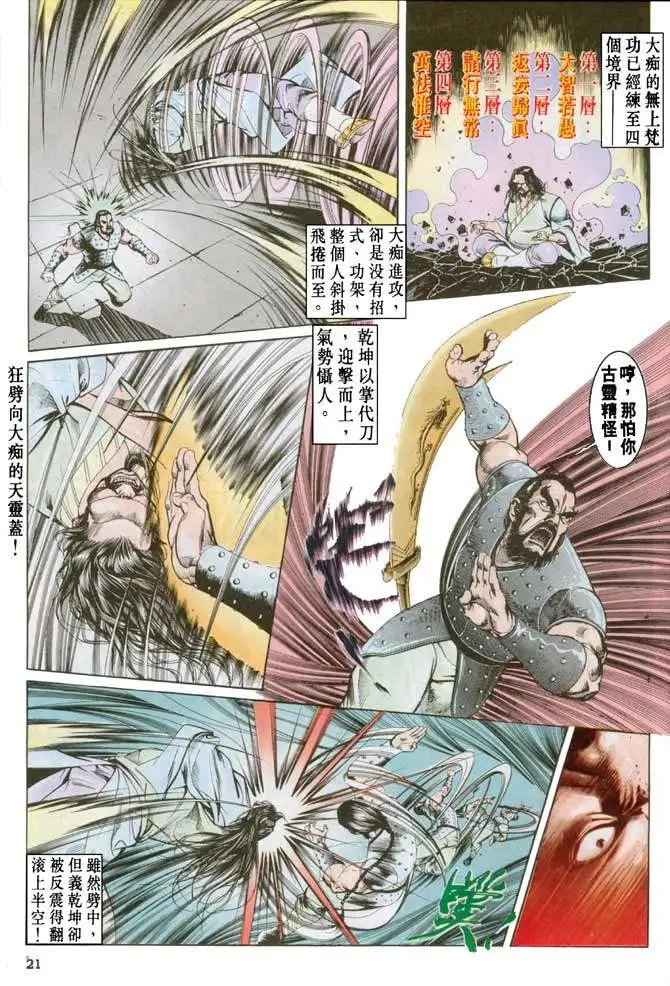 第036卷