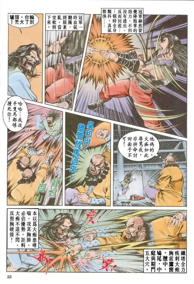 第036卷