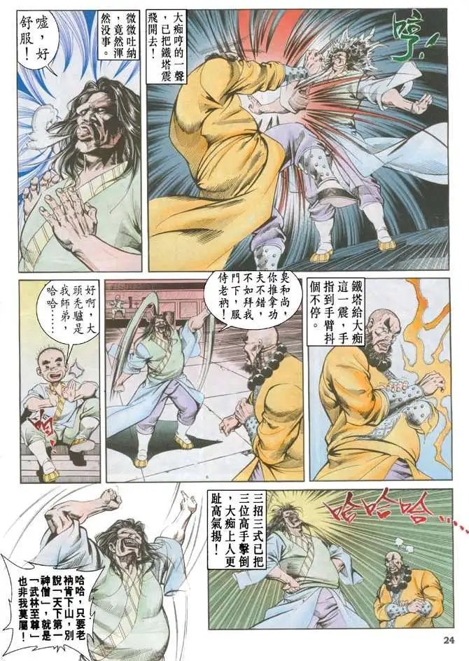 第036卷