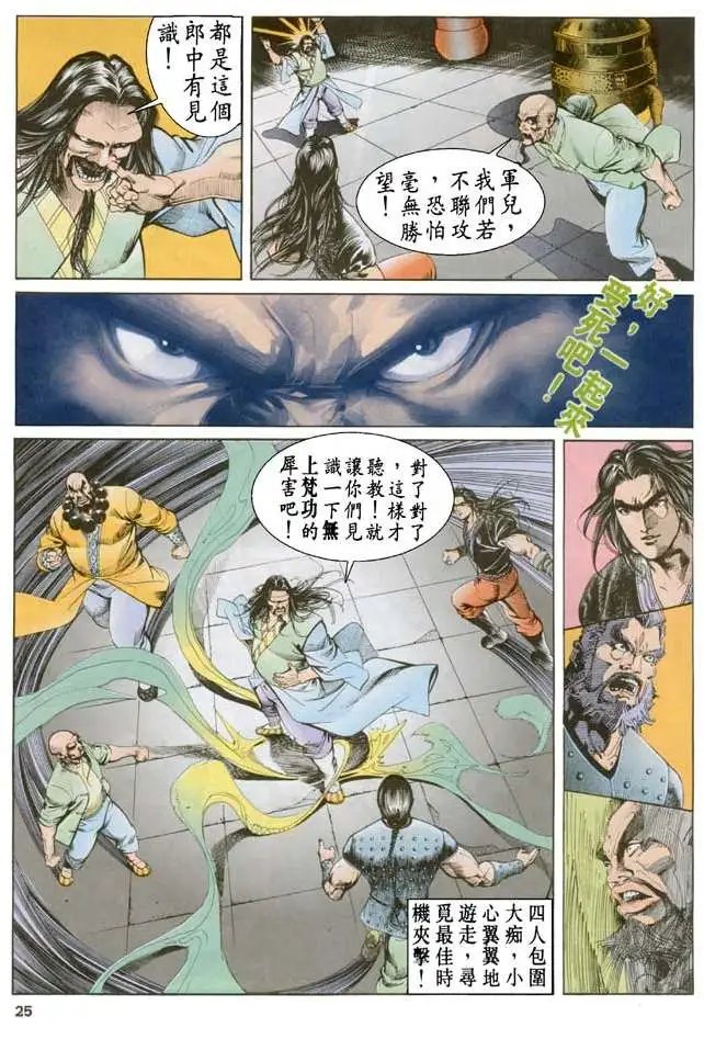 第036卷