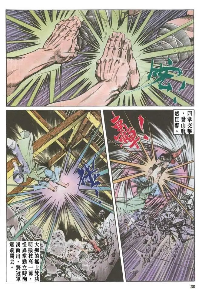 第036卷