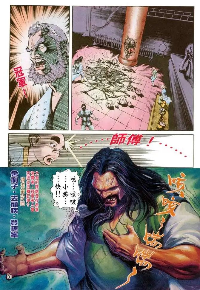 第036卷