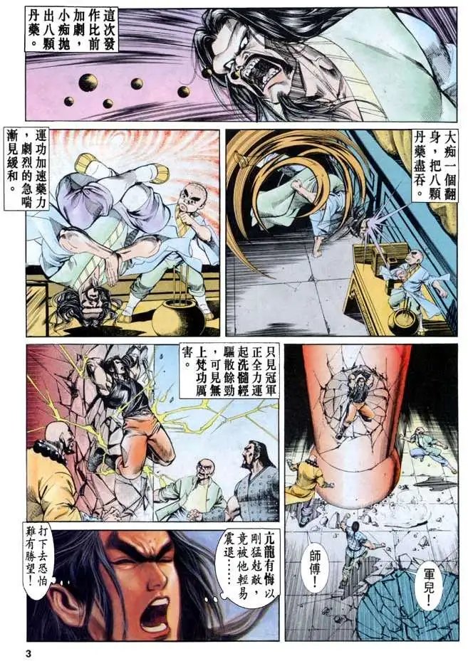第037卷