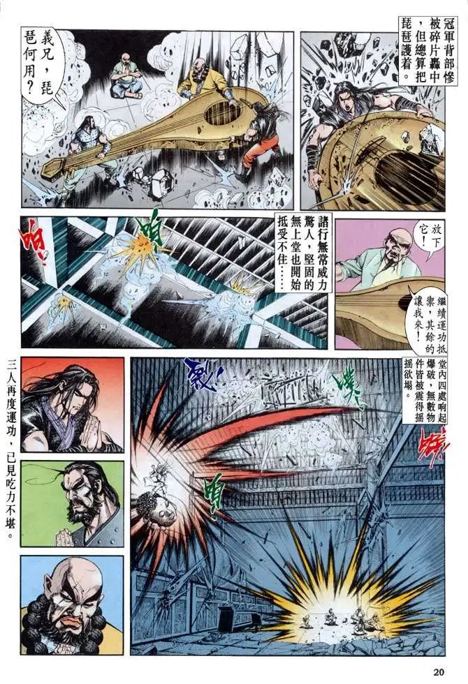 第037卷