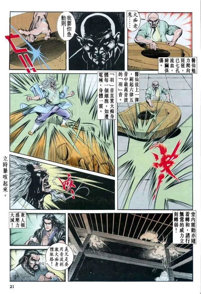 第037卷