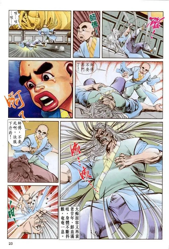 第037卷