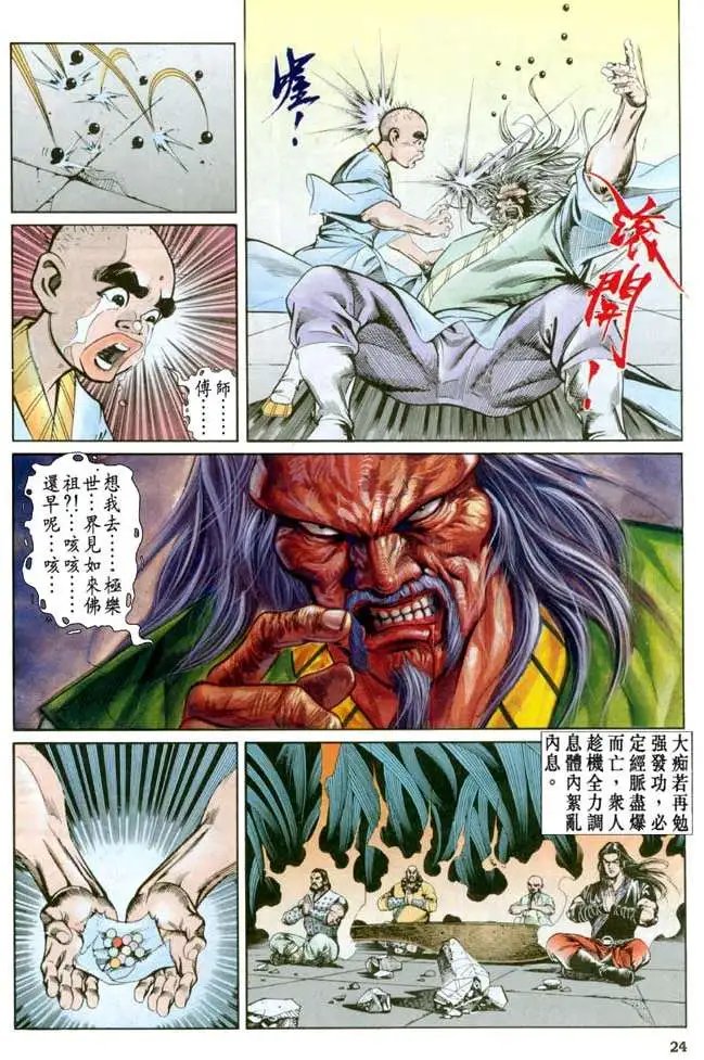 第037卷