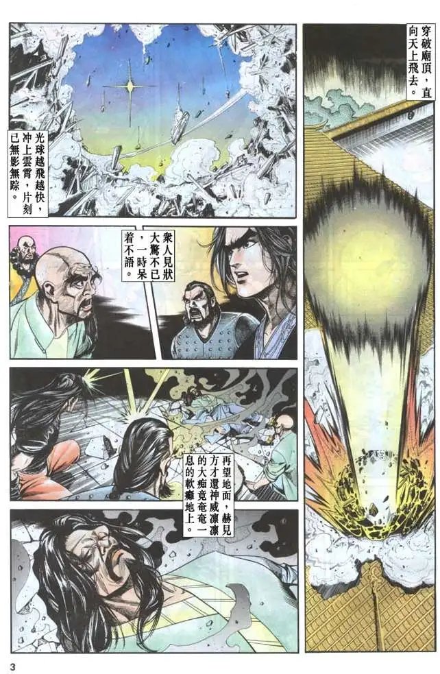 第038卷