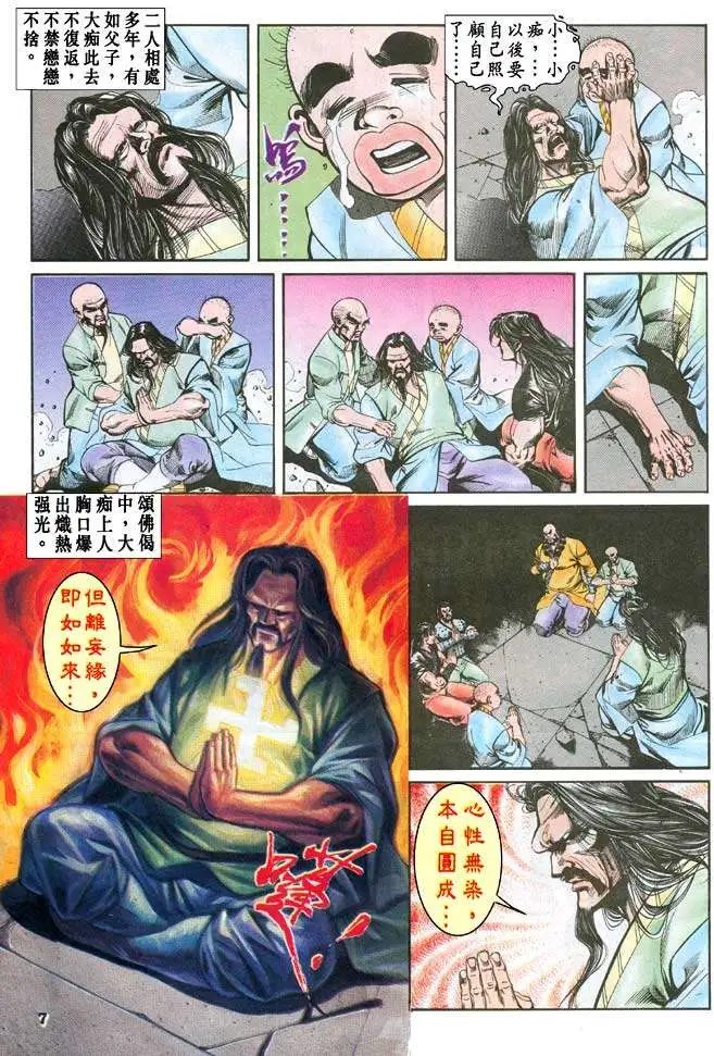 第038卷