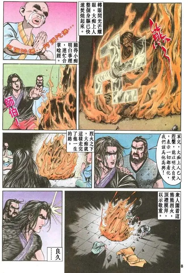第038卷
