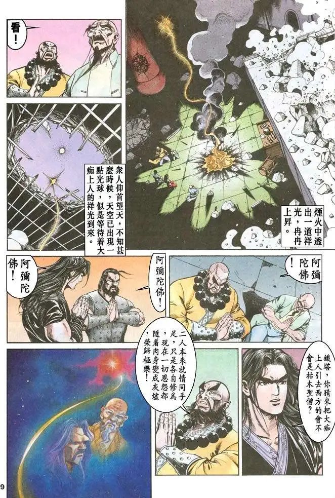 第038卷