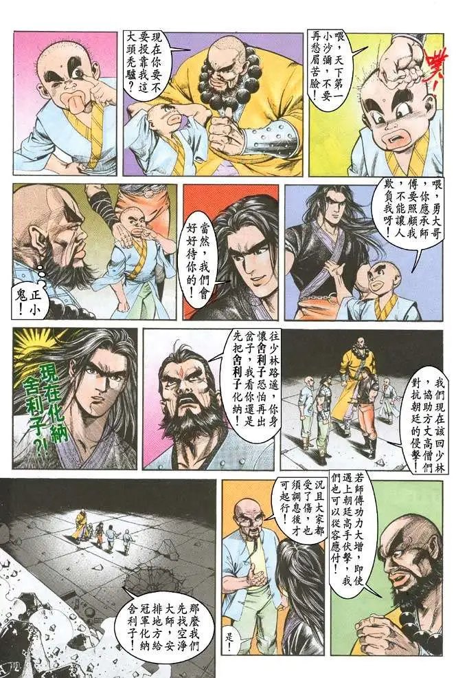 第038卷