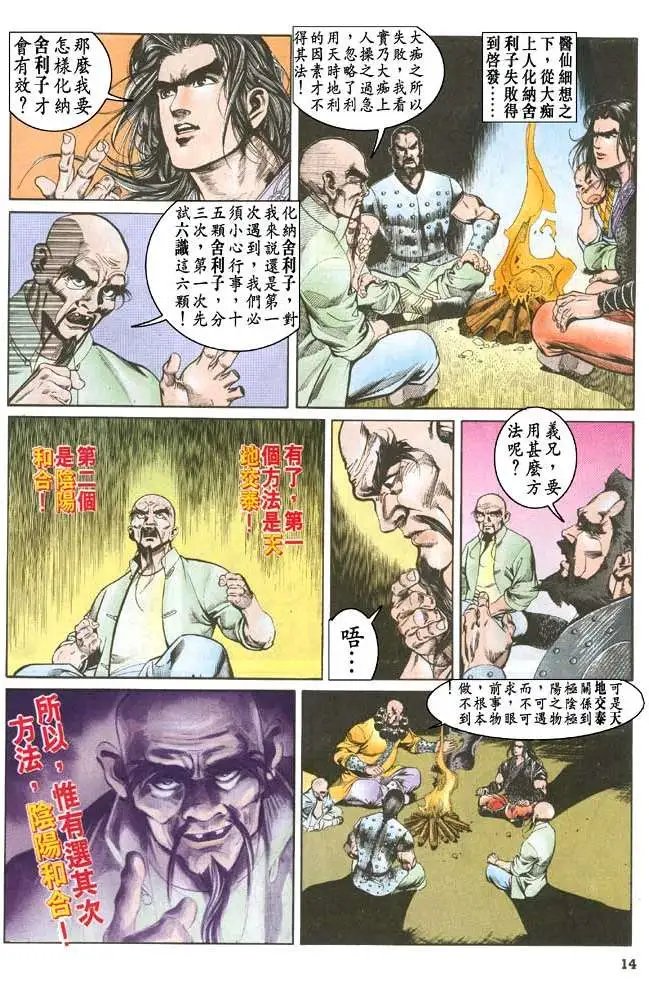 第038卷