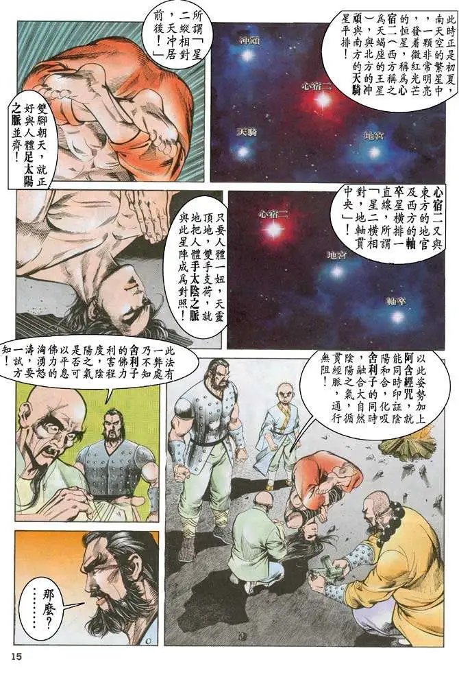 第038卷