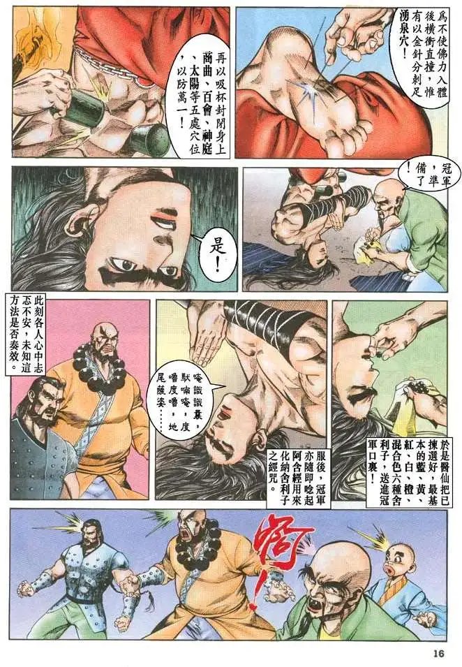 第038卷