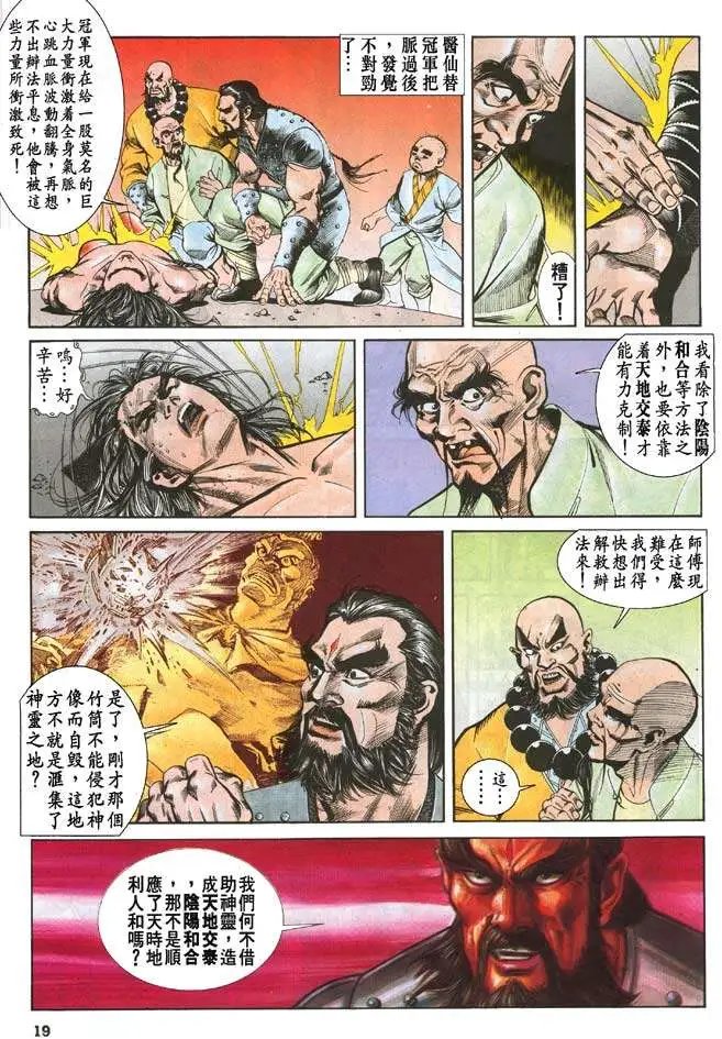 第038卷