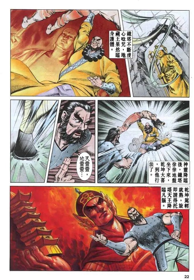 第038卷