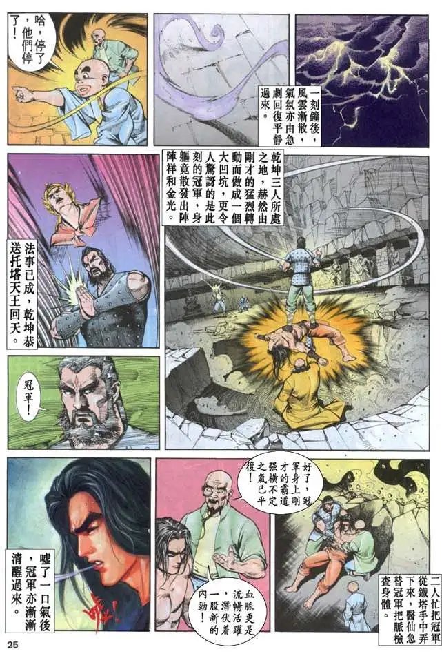 第038卷