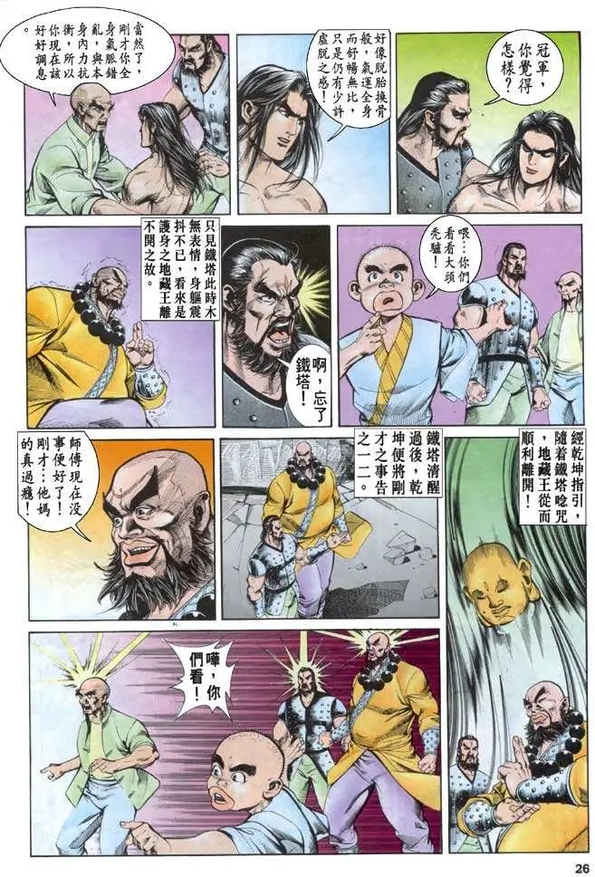 第038卷
