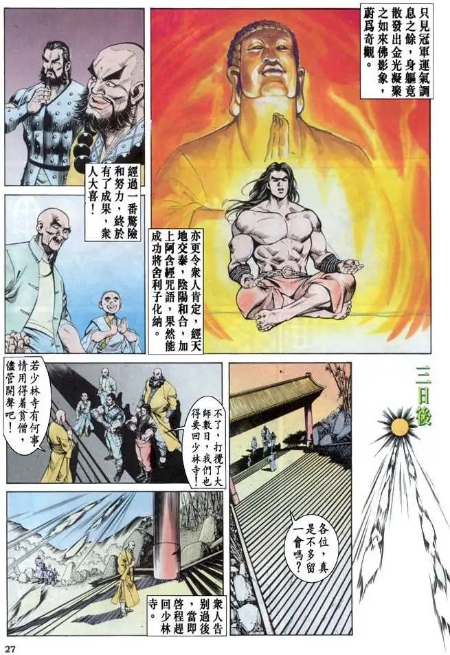 第038卷