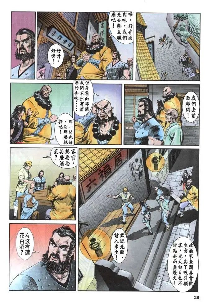 第038卷