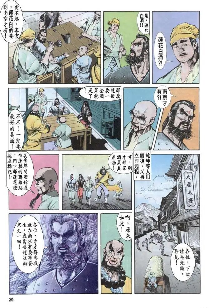 第038卷