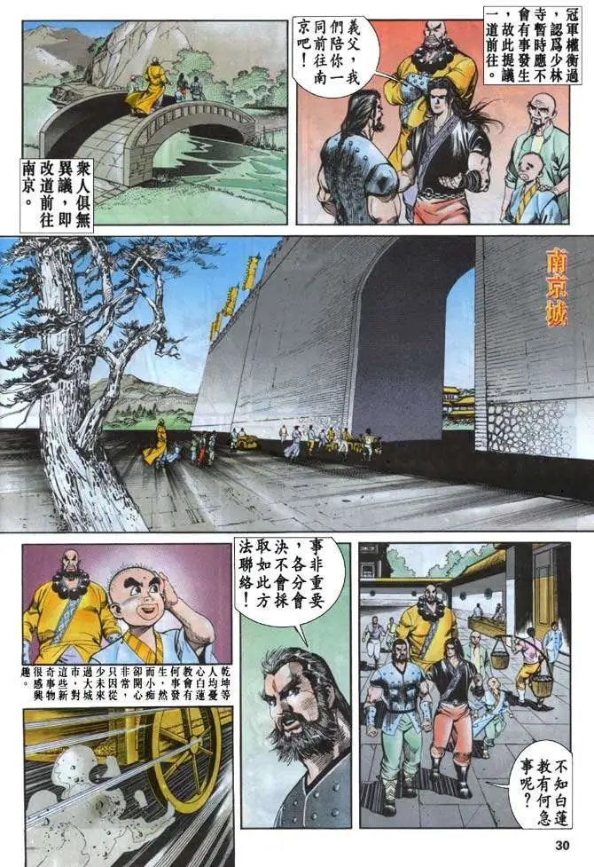 第038卷