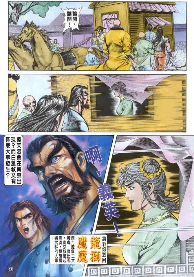第038卷