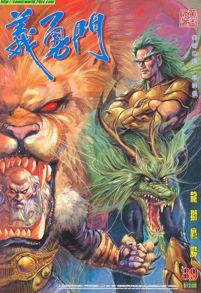 第039卷